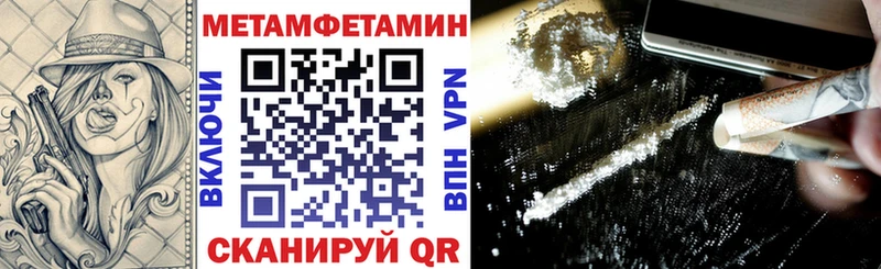 как найти закладки  Ува  АМФЕТАМИН VHQ 