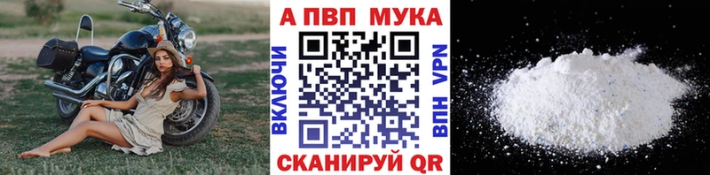 Alpha PVP Соль Ува