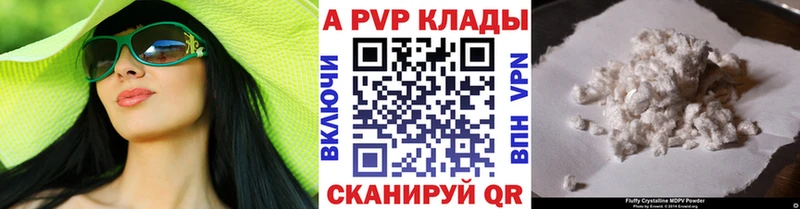 Альфа ПВП кристаллы  Ува 