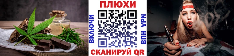 мега онион  Ува  Печенье с ТГК конопля 