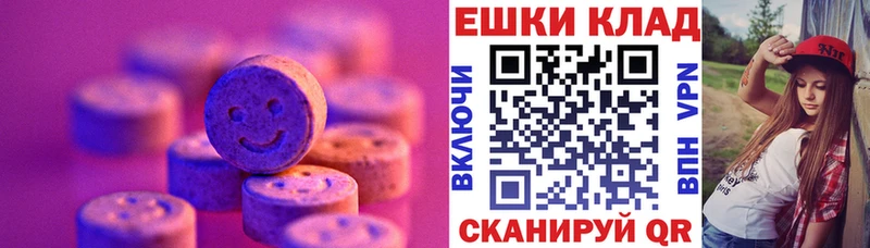 цена наркотик  OMG ТОР  Экстази 280мг  Ува 