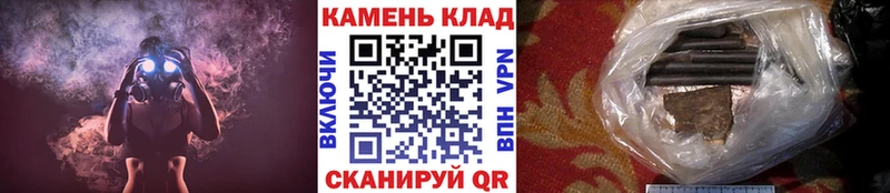 Гашиш гашик как найти закладки Ува