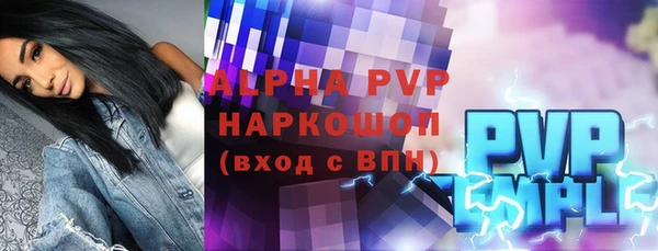 кокаин премиум Абаза