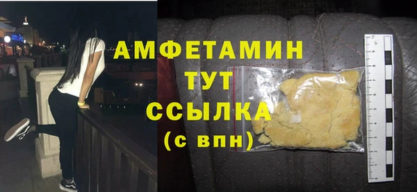 кокаин премиум Абаза