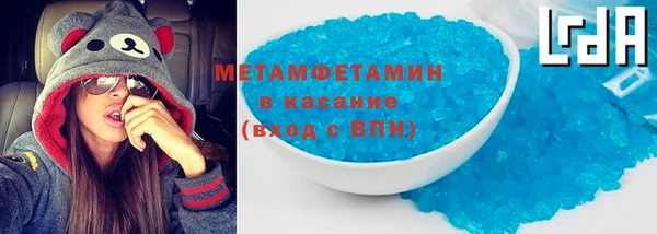 экстази Абдулино