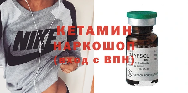 кокаин премиум Абаза