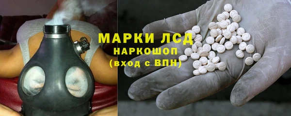 экстази Абдулино