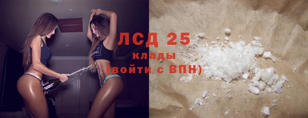 экстази Абдулино