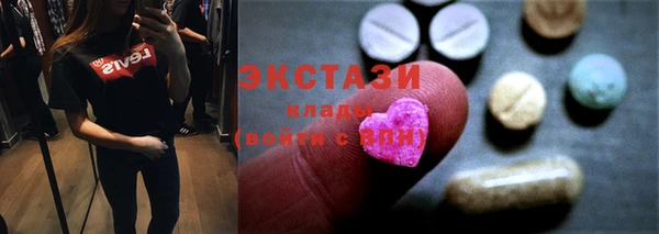 стаф Заволжье
