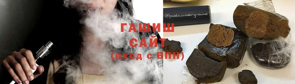 кокаин премиум Абаза