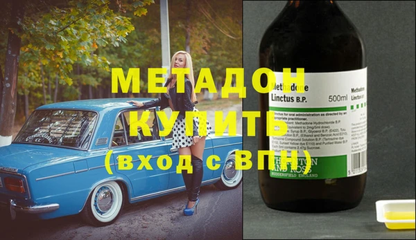 экстази Абдулино