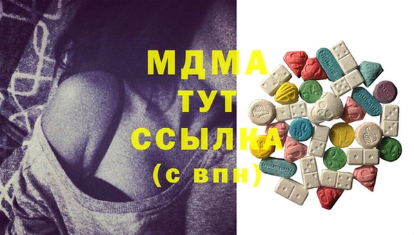 экстази Абдулино
