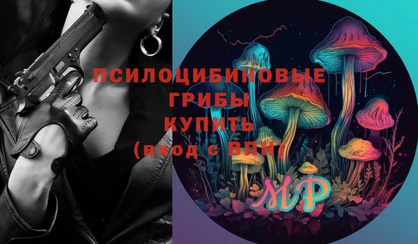 кристаллы Алексин
