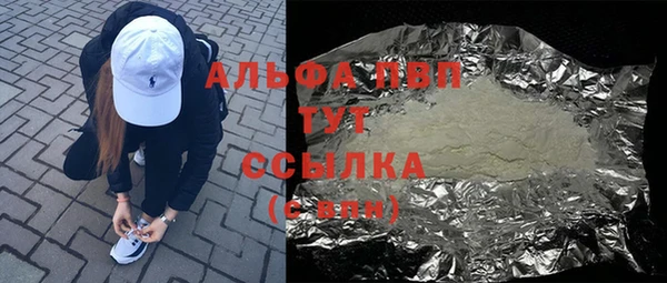 кокаин премиум Абаза
