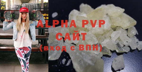 кокаин премиум Абаза
