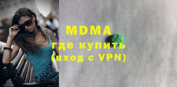 mix Абинск