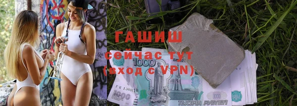 экстази Абдулино
