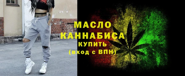 кокаин премиум Абаза