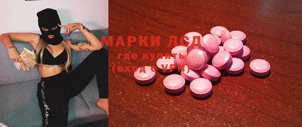 кокаин премиум Абаза