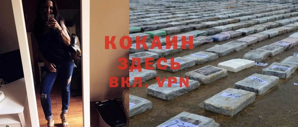 экстази Абдулино
