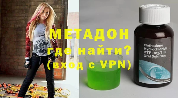 экстази Абдулино