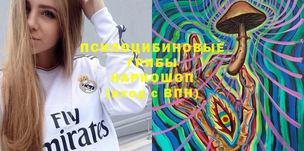 кокаин премиум Абаза