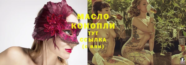 кокаин премиум Абаза