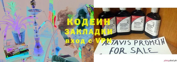 mix Абинск