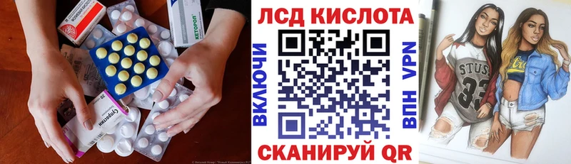 дарк нет телеграм  Ува  ЛСД экстази кислота 