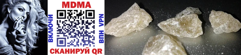 MEGA сайт  где купить наркотик  Ува  МДМА crystal 