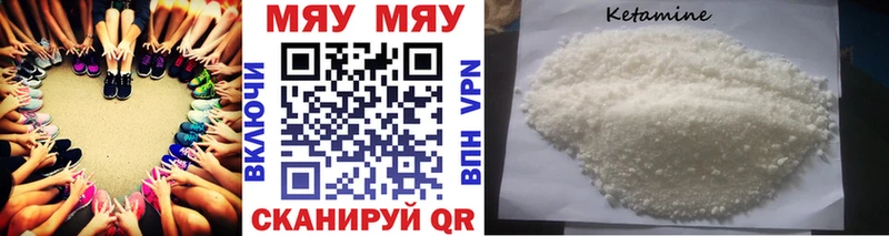 Меф mephedrone Ува
