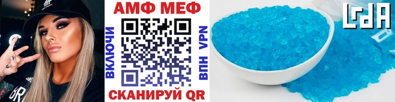 Метамфетамин Декстрометамфетамин 99.9%  Ува 