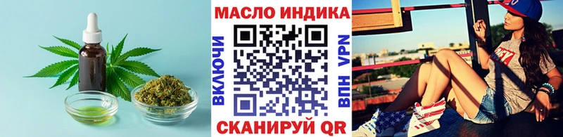 MEGA маркетплейс  закладки  Ува  Дистиллят ТГК гашишное масло 