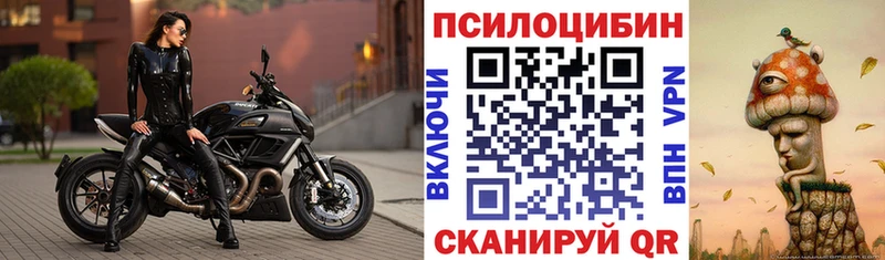 Галлюциногенные грибы Cubensis  Ува 